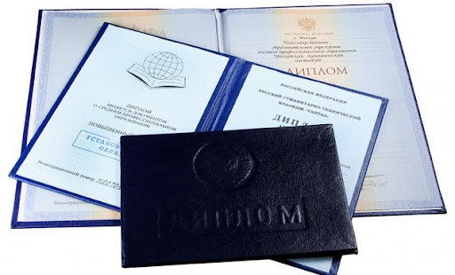 Купить диплом московского университета государственного управления 987535111