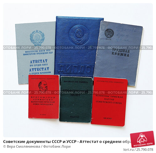 Купить диплом СГИК по низкой цене - Удобно и Надёжно