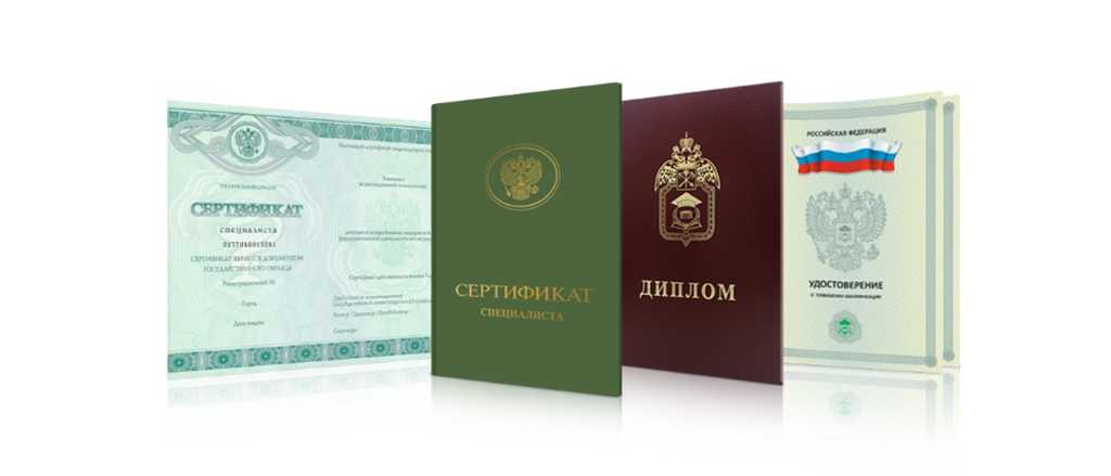 Купить диплом ИГУПиТ по низкой цене - Получите образование без лишних затрат Купить диплом ИГУПиТ по низкой цене - Получите образование без лишних затрат