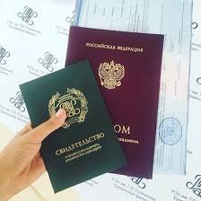 Купить диплом МИПП - Ваш шаг к успеху