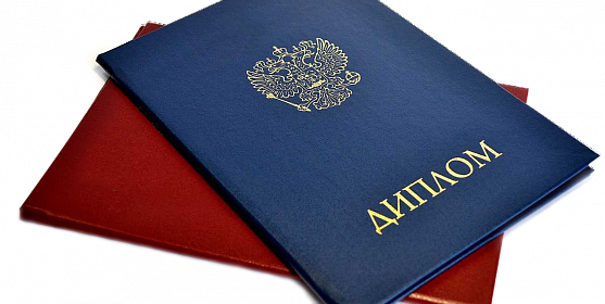 Купить диплом МИПП - Ваш шаг к успеху