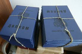 Купить диплом МИРБИС на бланках Гознак - Получите образование быстро и удобно