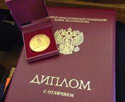 Купить диплом НИД - Ваш путь к успеху Купить диплом НИД - Ваш путь к успеху