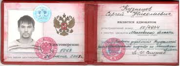 Купить диплом в Бийске Оформление дипломов по недорогим ценам Купить диплом в Бийске Оформление дипломов по недорогим ценам