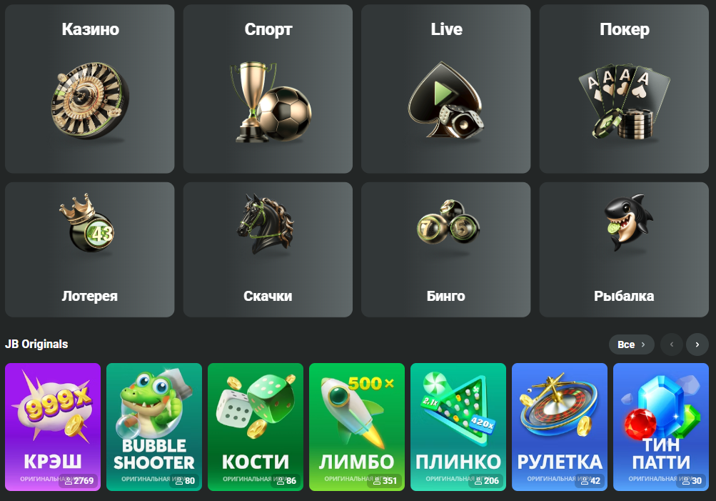 JB Casino Login Step-by-Step Guide to Accessing Your Account